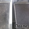 Чистка радиатора охлаждения - Обслуживание ТО Мерседес в Екатеринбурге | СкандинавияАвто