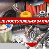 Новое поступление запасных частей Mercedes - Обслуживание ТО Мерседес в Екатеринбурге | СкандинавияАвто